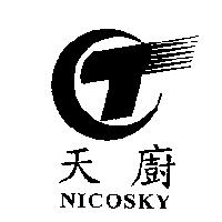 天廚 NICOSKY