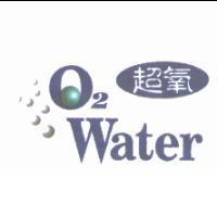超氧及圖02 Water(彩)
