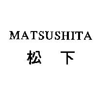 MATSUSHITA/松下