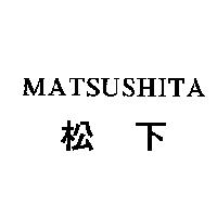 MATSUSHITA /松下