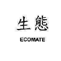 生態 ECOMATE
