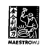 金合利鋼刀 MAESTROWU 及圖