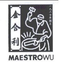 金合利 MAESTROWU 及圖