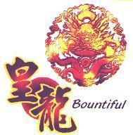 皇龍 Bountiful 及圖