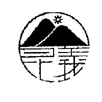 崑義及圖