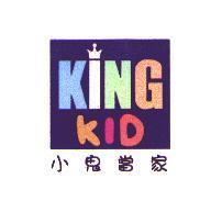 小鬼當家 KING KID 及圖