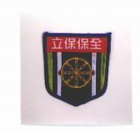 立保保全股份有限公司標章