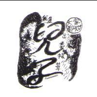我是兒子出類拔萃大家都知及圖