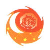 發及圖