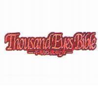Thousand Eyes Bible/-千眼の魔術書-