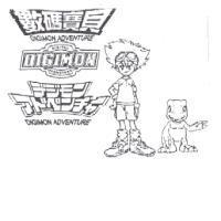 數碼寶貝 DIGIMON ADVENTURE DIGIMON DIGITAL MONSTERS デジモン アドベンチャ-及圖