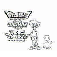 數碼寶貝 DIGIMON ADVENTURE DIGIMON DIGITAL MONSTERS デジモン アドベンチャ-及圖