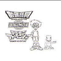 數碼寶貝 DIGIMON ADVENTURE DIGIMON DIGITAL MONSTERS デジモン アドベンチャ-及圖