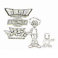 數碼寶貝 DIGIMON ADVENTURE DIGIMON DIGITAL MONSTERS デジモン アドベンチャ-及圖