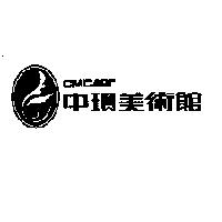 CMCART 中環美術館及圖