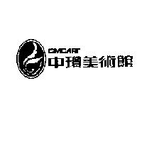 CMCART 中環美術館及圖