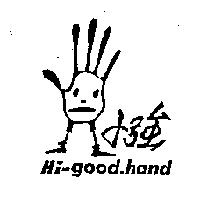 小強及圖 Hi-good.hand
