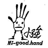 小強及圖 Hi-good. hand