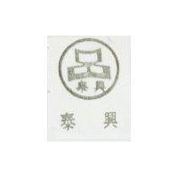 泰興及圖