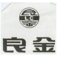 良金及圖