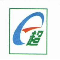 超及圖