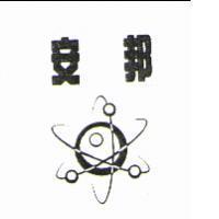 安邦及圖