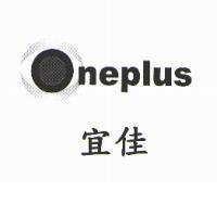 宜佳及 Oneplus 設計圖