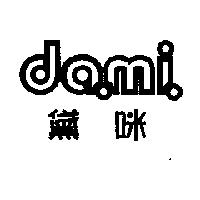 黛咪 dami