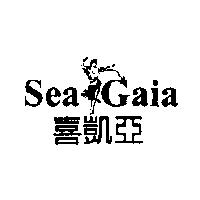 喜凱亞 Sea Gaia 及圖