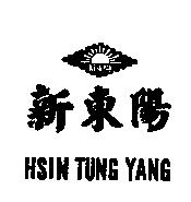新東陽及圖 HSIN TUNG YANG