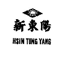 新東陽及圖 HSIN TUNG YANG