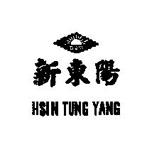 新東陽及圖 HSIN TUNG YANG