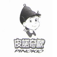 皮諾奇歐 PINOKIO 及圖