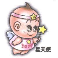 星天使及圖 star angel