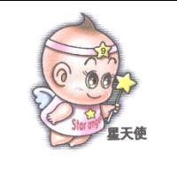 星天使 Star angel 及圖