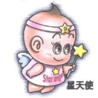 星天使 Star angel 及圖