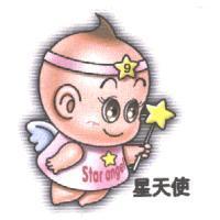 星天使及圖 star angel
