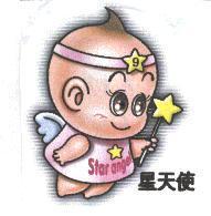 星天使 Star angel 及圖