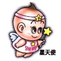 星天使 Star angel 及圖