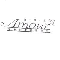 情意金 AMOUR 及圖
