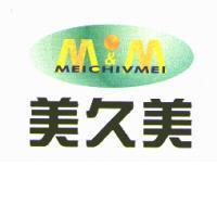 美久美 M&M MEICHIVMEI