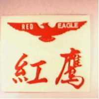 紅鷹及圖 RED EAGLE