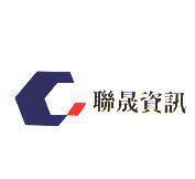 聯晟資訊及圖