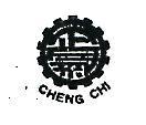 正氣 CHENG CHI 