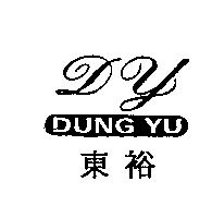東裕 DY DUNG YU