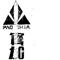 寶加及圖 PAO CHIA 