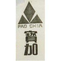 寶加及圖 PAO CHIA