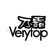 乃霸 Verytop