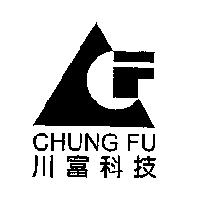 川富科技 CHUNG FU 及圖