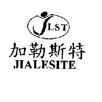 加勒斯特 JIALESITE 及圖